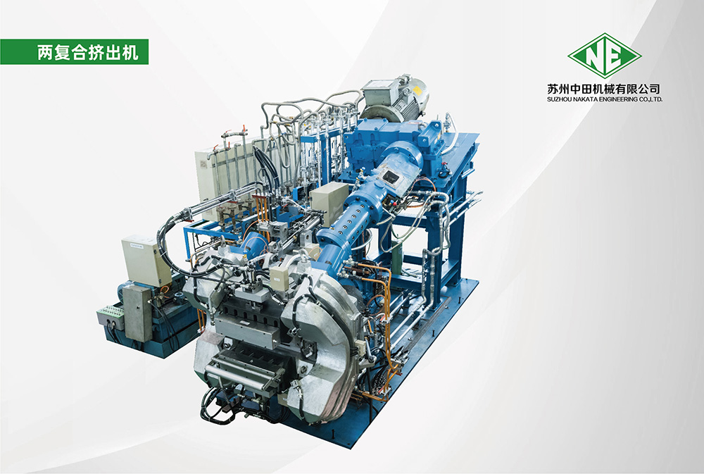 兩復(fù)合擠出機